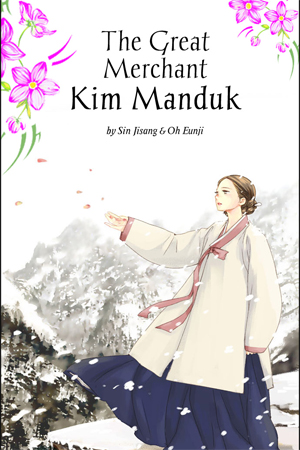 Image result for The Great Merchant Kim Manduk manga