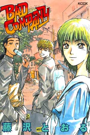TÉLÉCHARGER SCAN GTO SHONAN GRATUIT GTO TÉLÉCHARGER SHONAN GRATUIT SCAN