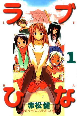 TÉLÉCHARGER ICHIGO 100 SCAN SCAN 100 TÉLÉCHARGER ICHIGO
