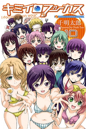 TÉLÉCHARGER ICHIGO 100 SCAN ICHIGO 100 SCAN TÉLÉCHARGER