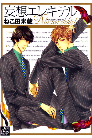 19 Days Chapter 236 Free Manga Read Online Youtube