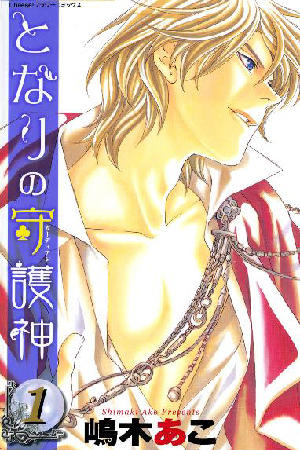 TÉLÉCHARGER KOIZORA MANGA MANGA TÉLÉCHARGER KOIZORA