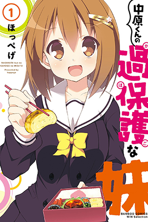 Good Manga Reader For Mac