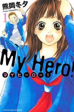 Resultado de imagen de my hero manga kumaoka fuyu