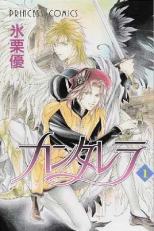 Kamisama no Memochou  Manga Rock — Discover and read the best manga and  comics