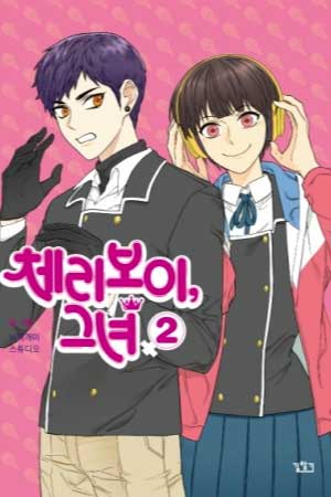 Image result for cherry boy that girl summary