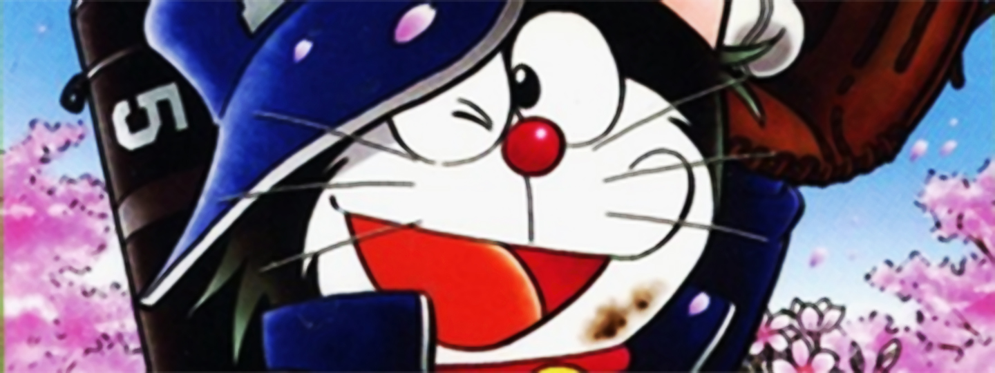 Dorabase: Doraemon Super Baseball Gaiden