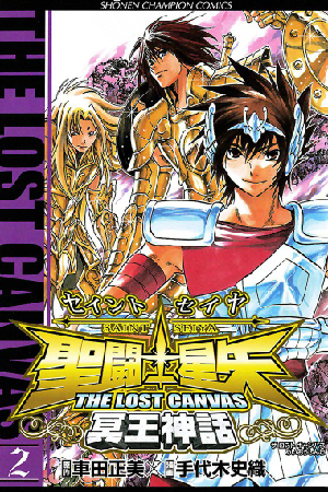 lost canvas manga