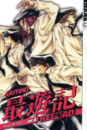 TÉLÉCHARGER SAIYUKI RELOAD VF SAIYUKI RELOAD VF TÉLÉCHARGER
