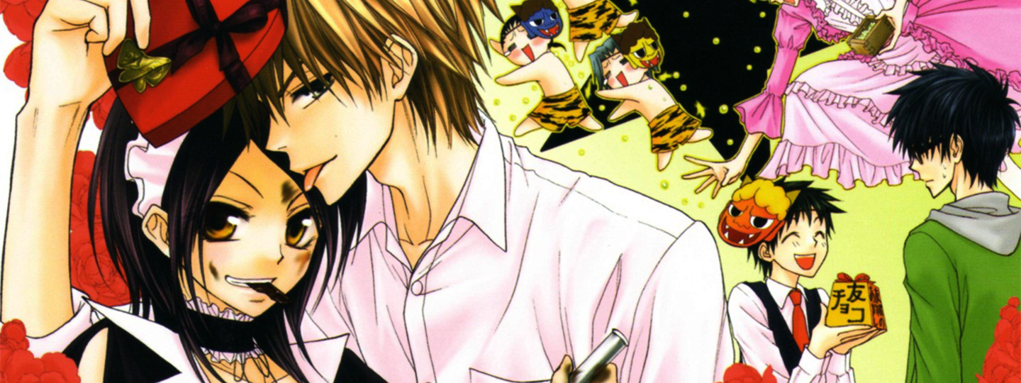 Maid-sama!