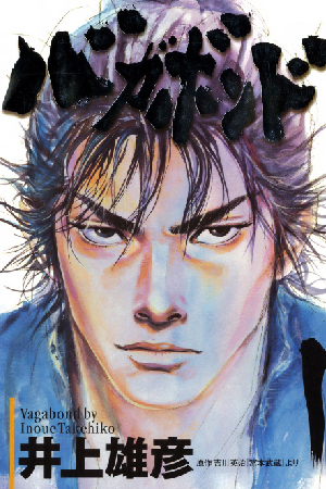 Vagabond | Manga Rock — Discover and read the best manga and comics