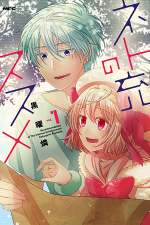 Kamisama no Memochou  Manga Rock — Discover and read the best manga and  comics