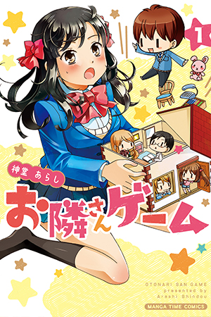 My Senpai is Annoying Manga - Chapter 150.5 - Manga Rock Team - Read Manga  Online For Free