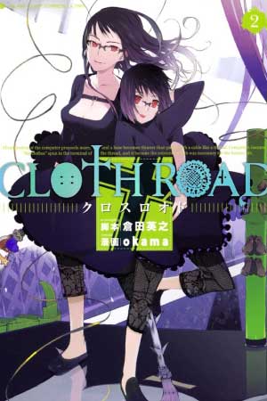 Cloth Road - 