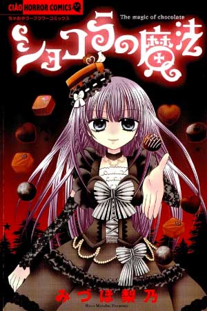 Image result for the magic of chocolate manga