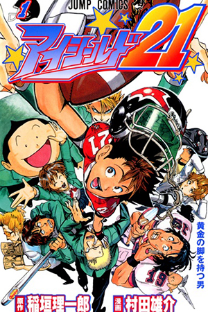 baca komik eyeshield 21 bahasa indonesia lengkap